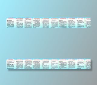 卫生室制度牌图片