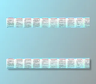 卫生室制度牌图片