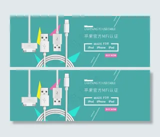 iPhone数据线海报