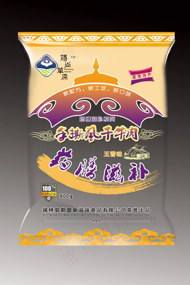 五香手撕风干牛肉psd模版下载