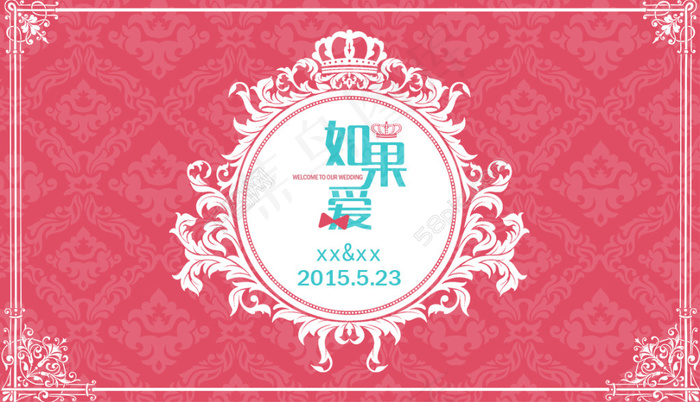 婚礼psd模版下载