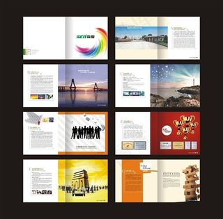 广告公司企业画册设计矢量素材