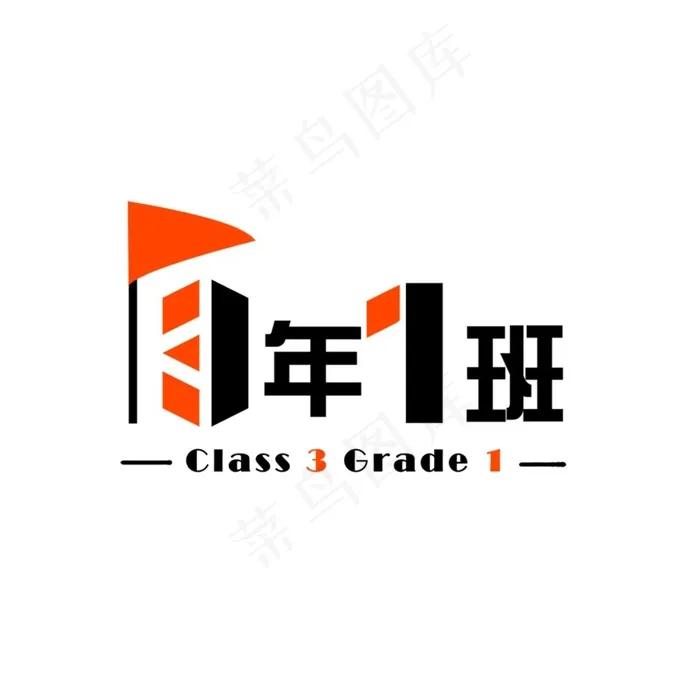 餐饮logo设计(1500X1500(DPI:381))psd模版下载