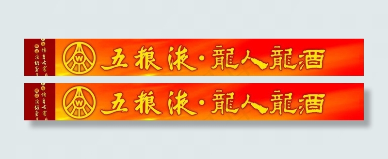 茗缘茶庄图片cdr矢量模版下载