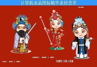 计算机创意图标图片