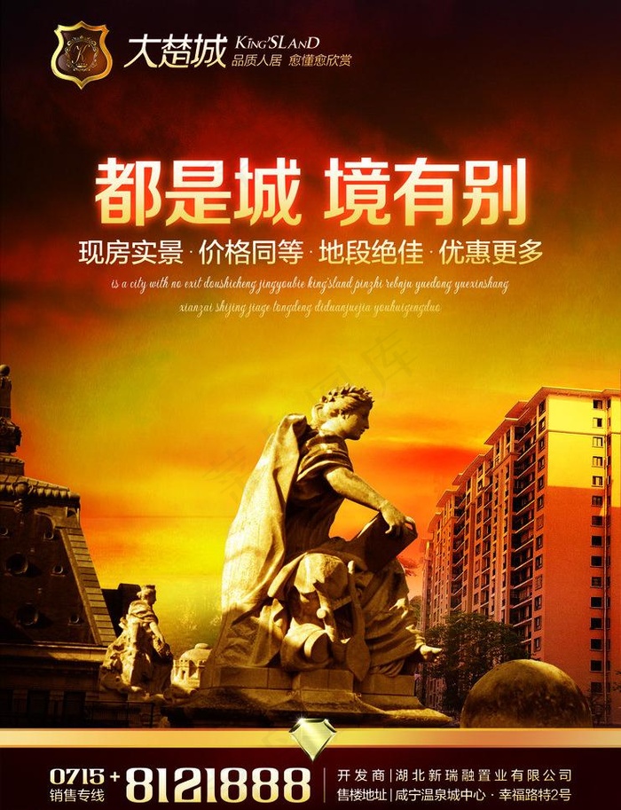 杂志 dm单页图片(2480X3425(DPI:300))psd模版下载