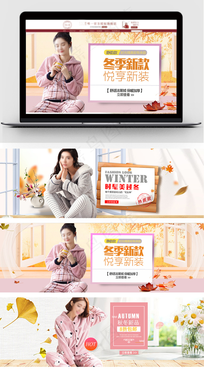 2017女士居家服珊瑚绒睡衣女装上...