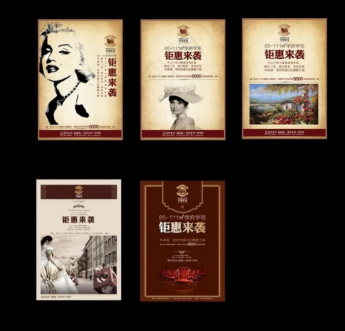 报版ai矢量模版下载