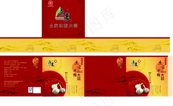 大蒜包装图片(8811X5906(DPI:300))psd模版下载