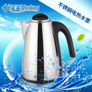 电热水壶直通车