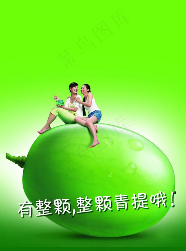 方便面创意海报