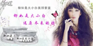 唯美小清新(美女)