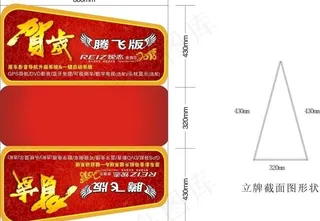 锐志 车顶牌图片