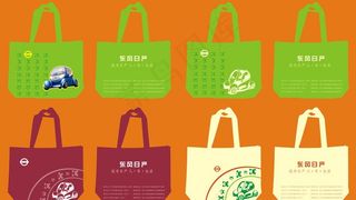 手提袋设计图片