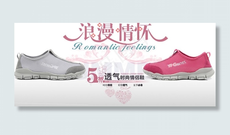 情侣透气鞋图片