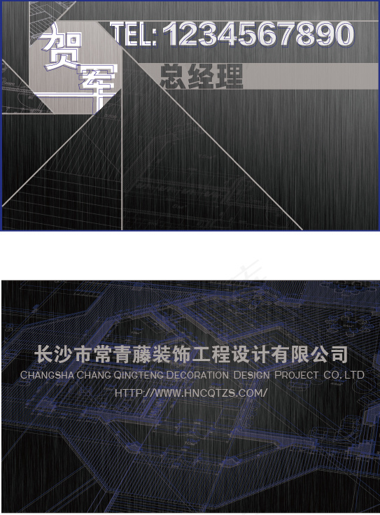 高档个性名片模板下载ai矢量模版下载