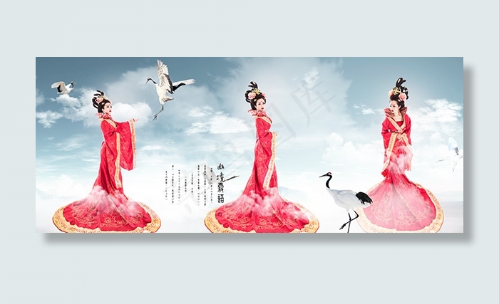 仙境红衣仙女psd素材下载(8500X3500(DPI:254))psd模版下载