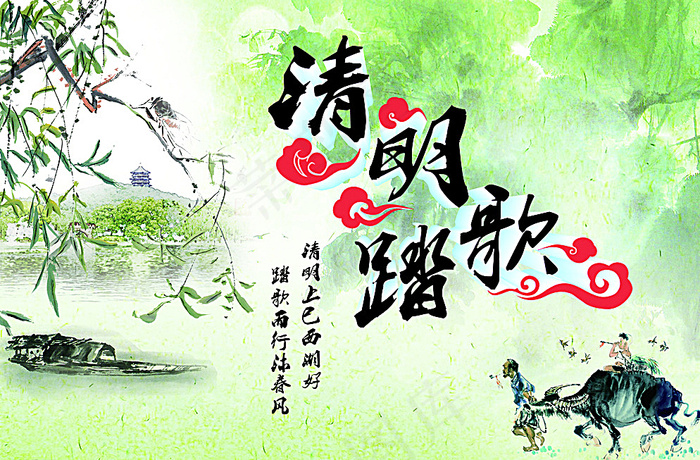 春天展板图片(4724X3150(DPI:100))psd模版下载