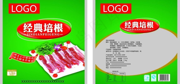 培根包装图片