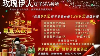 玫瑰依人 女子spa会所图片