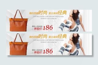 时尚女包促销海报图片