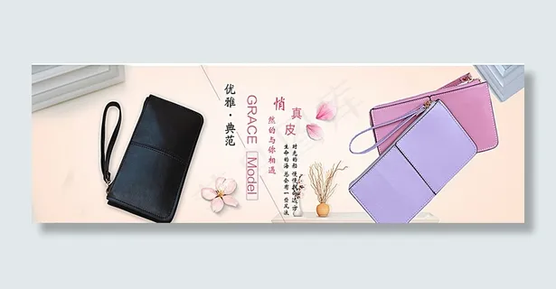 女士手包促销海报图片 女士手包促销海报图片