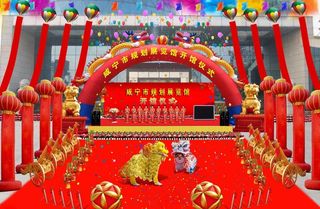 开馆 庆典 剪彩 开业效果图图片