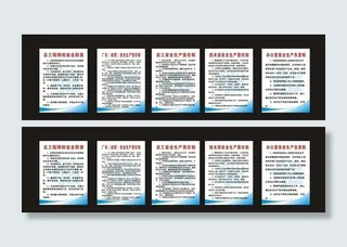 木质船舶制度牌图片