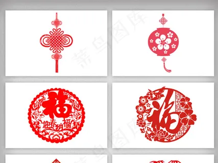 春节剪纸元素矢量素材