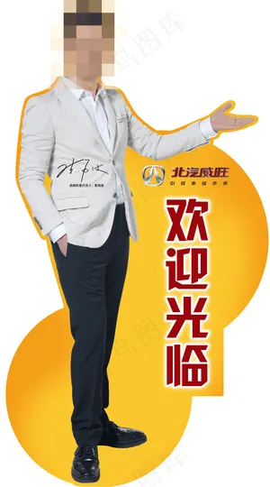 人形立牌