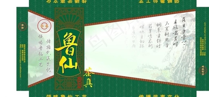 茶具包装图片cdr矢量模版下载