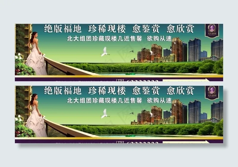 义方房地产立柱广告图片cdr矢量模版下载