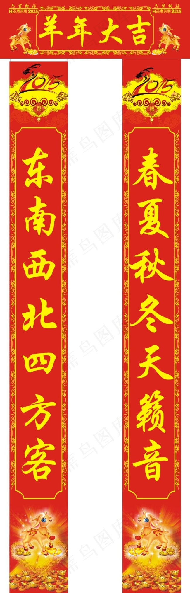 对联 KTV对联cdr矢量模版下载