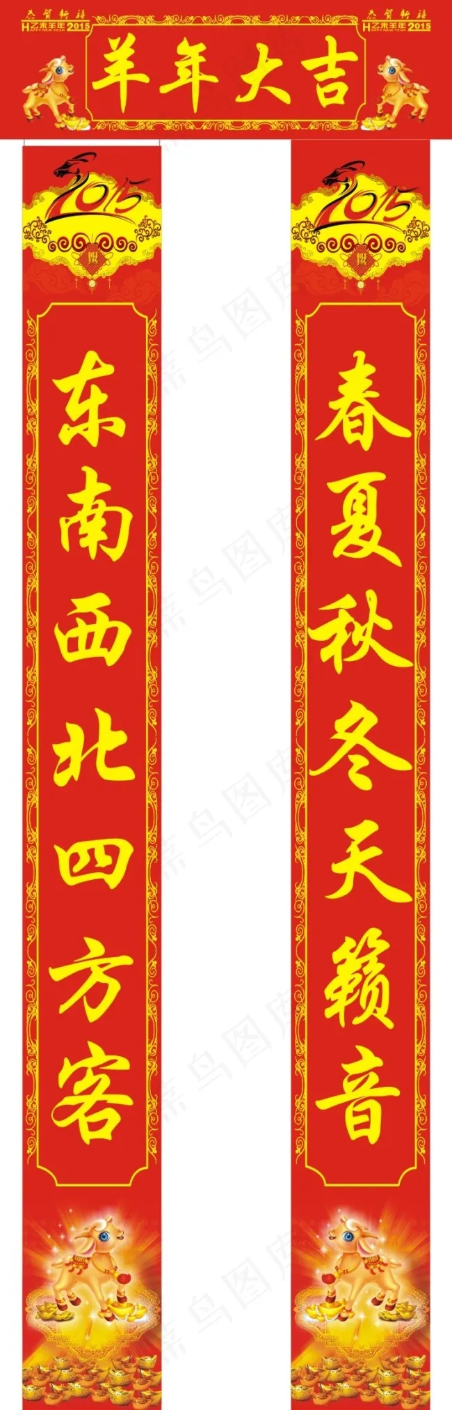 对联 KTV对联cdr矢量模版下载