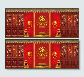 100年传奇 五粮液