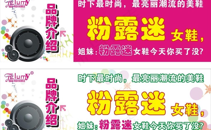 优惠券图片cdr矢量模版下载