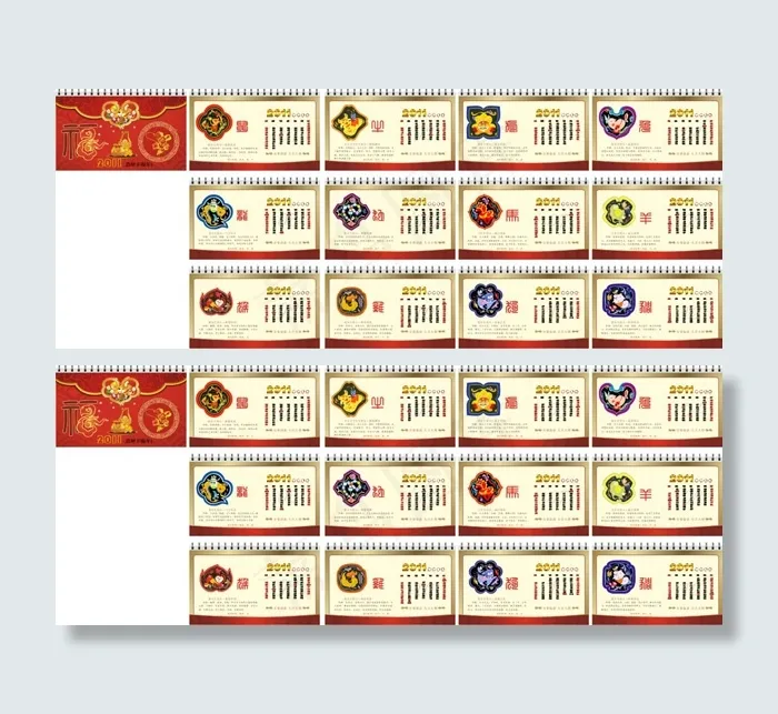 2011兔年十二生肖台历矢量模板cdr矢量模版下载