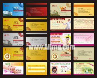 会员卡VIP贵宾卡模板