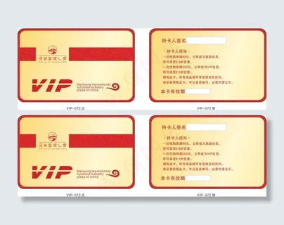 VIP会员卡CDR格式