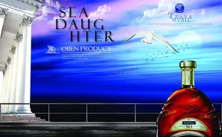 高档红酒海报图片