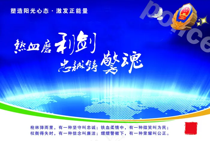 *展板psd模版下载