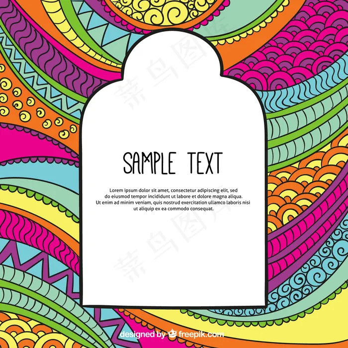 抽象风格的彩色模板ai矢量模版下载