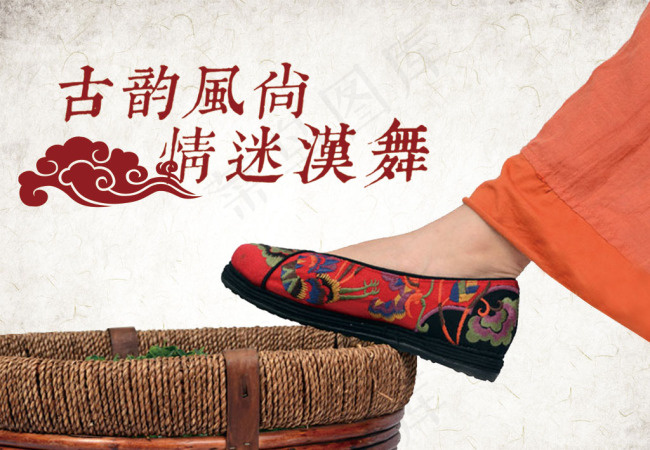 中国风 老北京 绣花鞋 古典 韵味...
