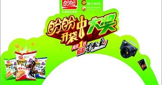 盼盼拱形展板图片