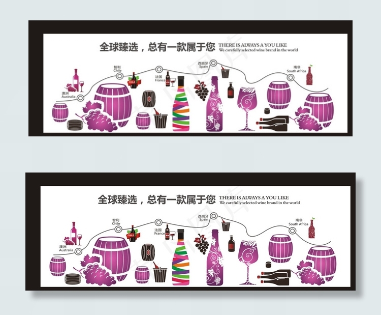 红酒 橱窗贴设计图片cdr矢量模版下载
