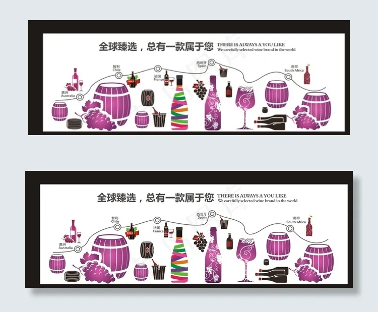 红酒 橱窗贴设计图片cdr矢量模版下载