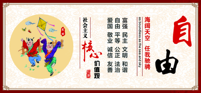 自由cdr矢量模版下载