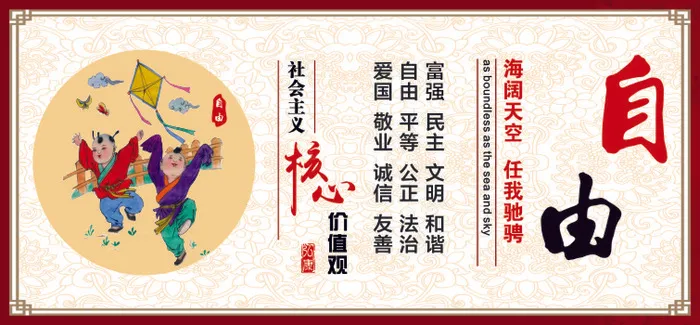 自由cdr矢量模版下载