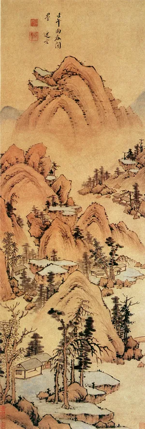山水人物图 山水人物图
