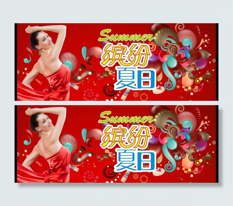 缤纷夏日图片psd模版下载
